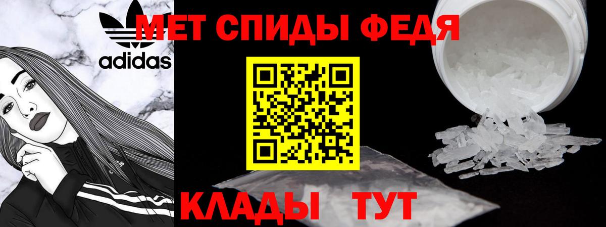 АМФ  АМФ VHQ  Вход с VPN  Бахчисарай  АМФ 
