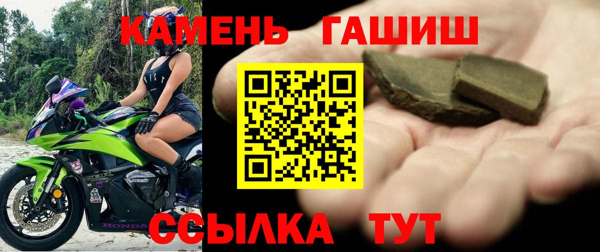 Гашиш 40% ТГК Бахчисарай