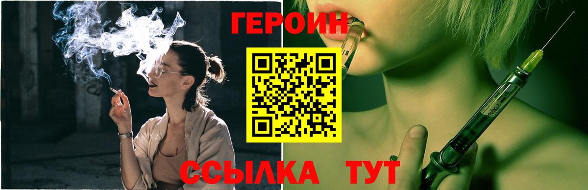 Гашиш Бахчисарай