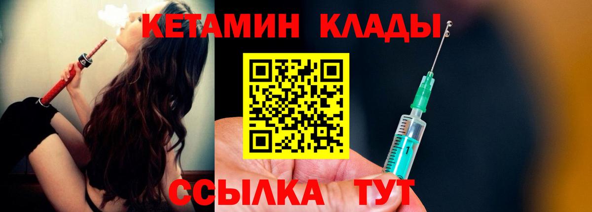 Бахчисарай  КЕТАМИН ketamine  kraken как войти  Вход с VPN 