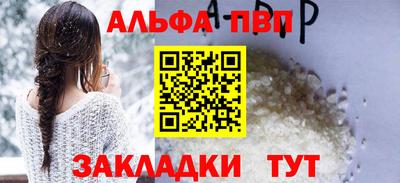 прущие грибы Аргун