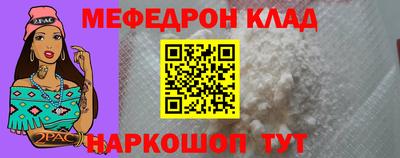 jwh Апшеронск