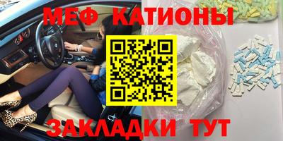 прущие грибы Аргун