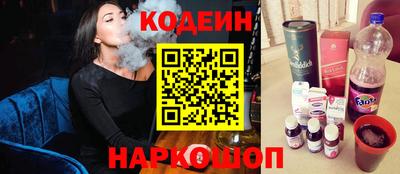прущие грибы Аргун