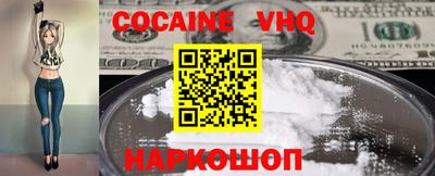 jwh Апшеронск