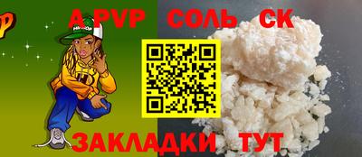 СК Апрелевка
