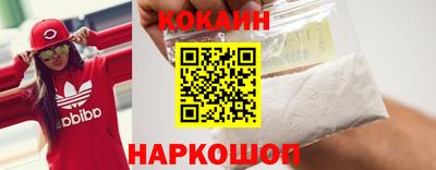 прущие грибы Аргун