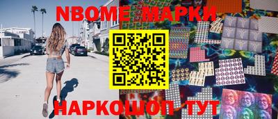 jwh Апшеронск