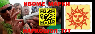 jwh Апшеронск