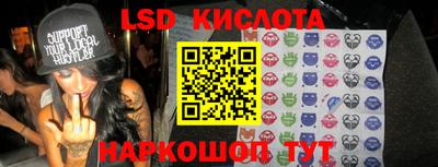 прущие грибы Аргун