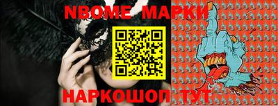 прущие грибы Аргун