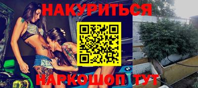 прущие грибы Аргун