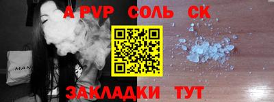 СК Апрелевка