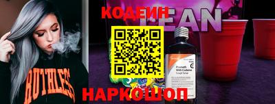 прущие грибы Аргун