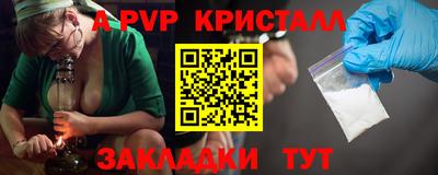 СК Апрелевка