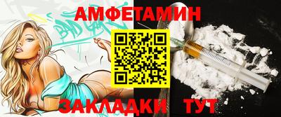 прущие грибы Аргун