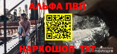 jwh Апшеронск