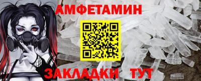 прущие грибы Аргун