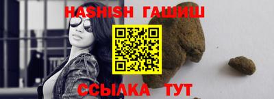 jwh Апшеронск