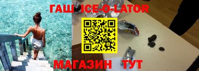 прущие грибы Аргун