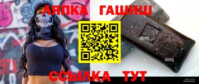 jwh Апшеронск