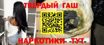 прущие грибы Аргун