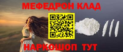 jwh Апшеронск