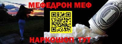 jwh Апшеронск
