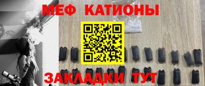 прущие грибы Аргун