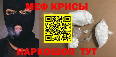 прущие грибы Аргун