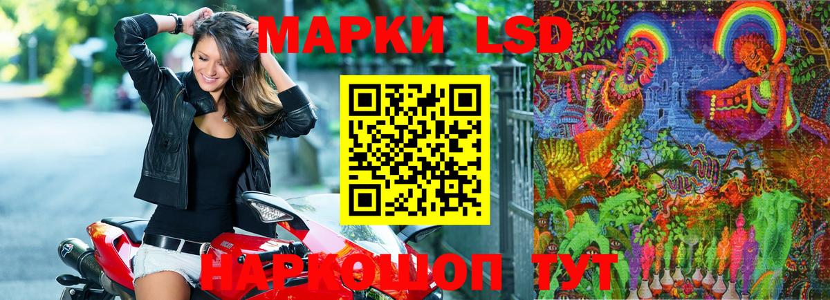 Марки 25I-NBOMe  Марки N-bome 1500мкг  Вход с VPN  Бахчисарай 