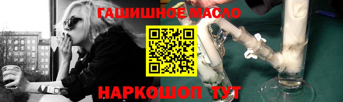 Бахчисарай  Дистиллят ТГК концентрат  Вход с VPN 