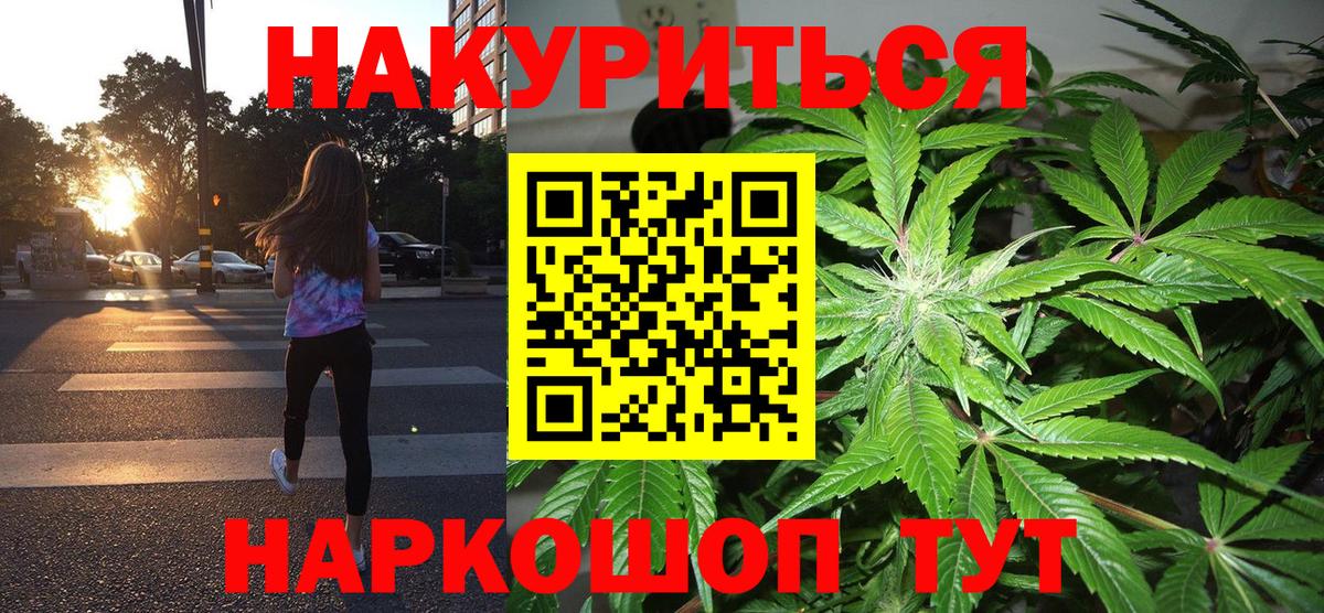 Конопля ГИДРОПОН  Канабис семена  Бахчисарай  Вход с VPN  МАРИХУАНА MAZAR  Бошки марихуана марихуана 